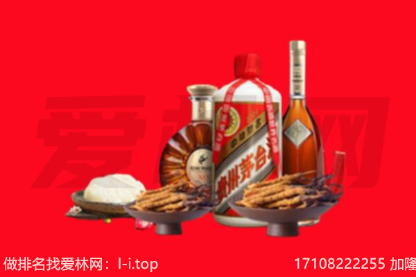 济南商河县礼品回收.jpg