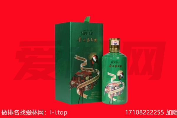 济南商河县回收出口茅台酒.jpg