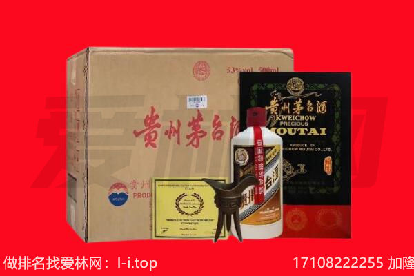 济南商河县回收茅台酒礼盒空酒瓶.jpg