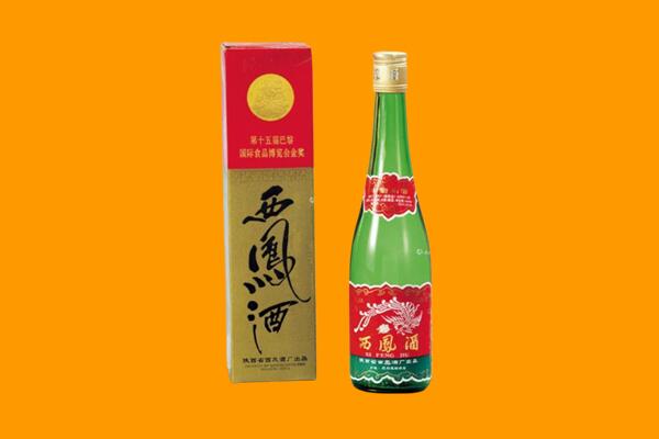 济南商河县西凤酒回收.jpg