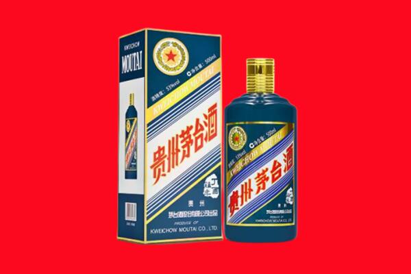 济南商河县回收贵州茅台.jpg